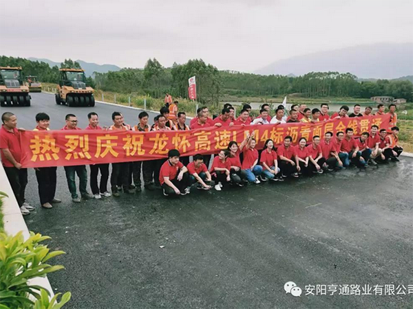 龍懷主線已貫通,亨通新項目接連開工