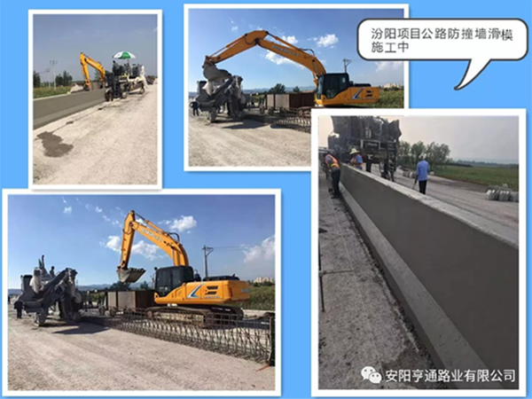 新項(xiàng)目連續(xù)開工，積蓄亨通新動能