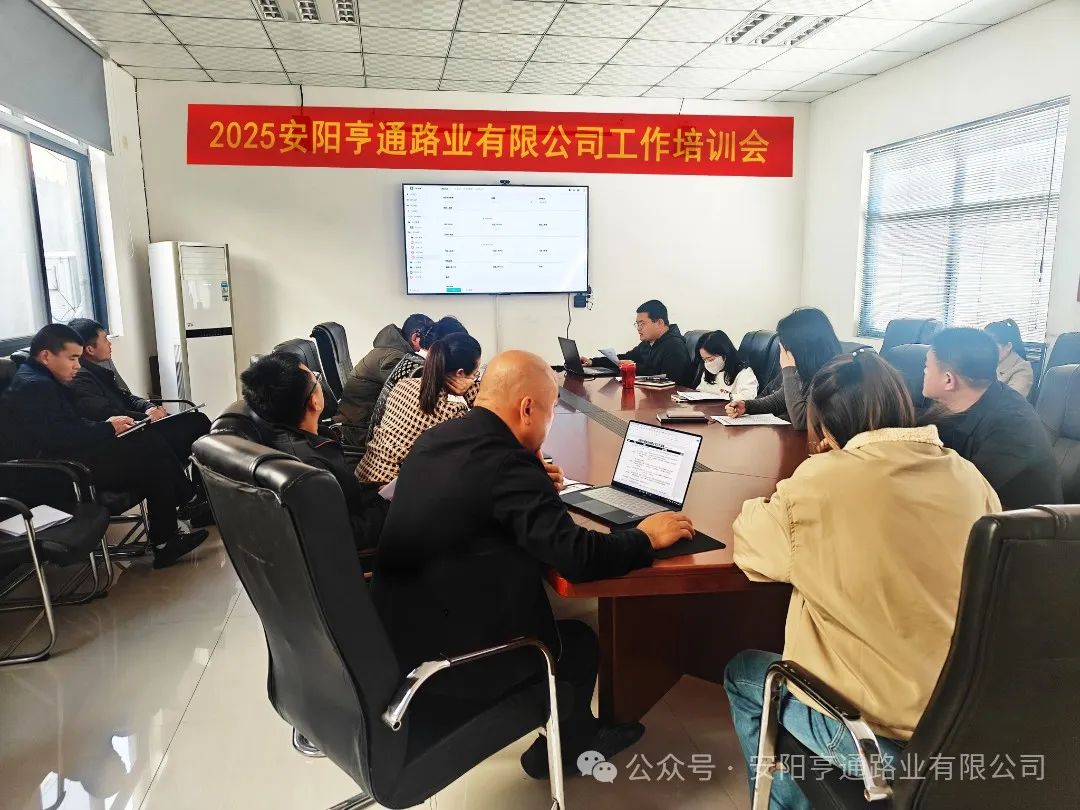 特別?焦點‖ 聚焦優化管理 提升工作效率