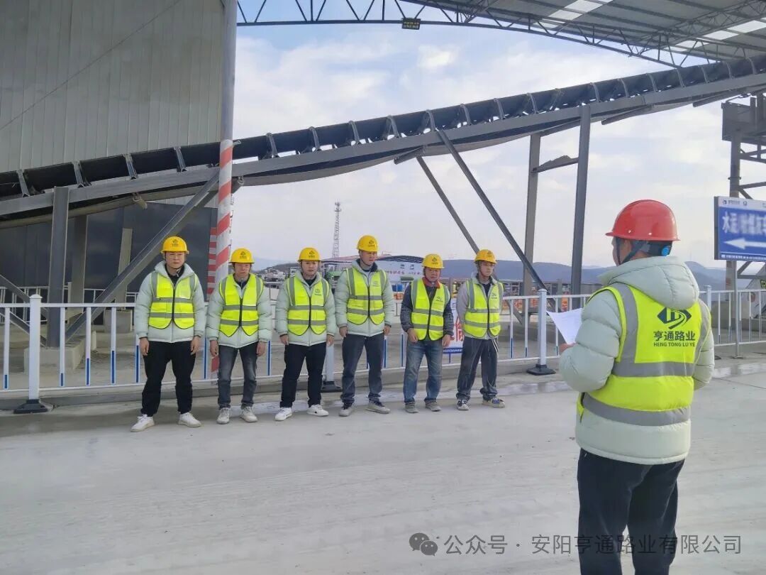 特別?專(zhuān)題‖以安全筑牢生命線(xiàn)   以責(zé)任守護(hù)歲末安